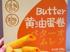 -沃尔玛超市(武侯店)
