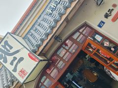 -地二手作鱼汤馄饨(上街里店)