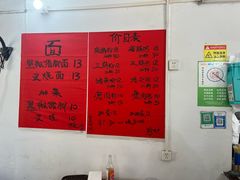 -珍记海鲜粥·海鲜粉