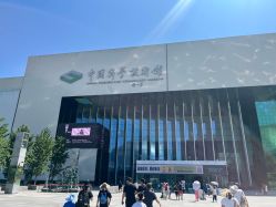 -北京科学中心儿童乐园