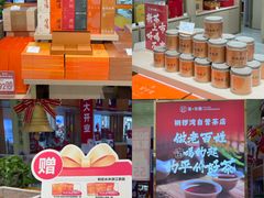 -铜锣湾国际购物中心