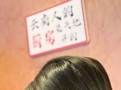 -云上千禾(水上店)
