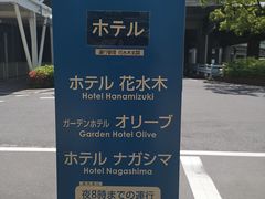 -三井奥特莱斯购物城(爵士之梦长岛店)