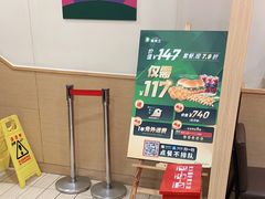 -德克士(通宝路店)