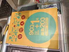 -反斗乐园(中航城君尚购物中心)