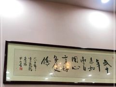-煲煲掂风味煲仔饭餐厅(西区店)
