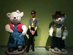 -成都泰迪熊博物馆