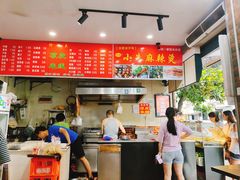 -小朱麻辣串(益民街店)