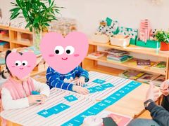 -绿橙国际幼儿园(汤泉逸墅校区)