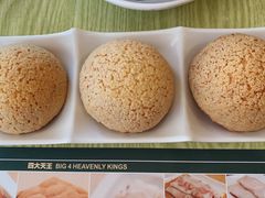 -添好运点心专门店(百老汇店)