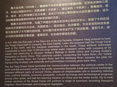 -隋唐大运河文化博物馆