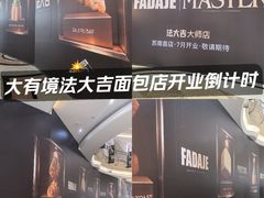 -南通CBD大有境
