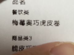 -好利来(十里河店)