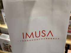 -IMUSΛ目上眼镜(青浦宝龙广场店)