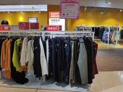 -BIGOFFS 超级折扣(仁恒伊势丹店)