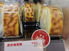 虎皮卷蛋糕-85度C(厦门中华城新店)
