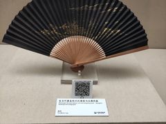-中国扇博物馆