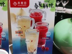 -丰收日(五角场店)