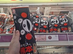 -麦德龙(十里河店)