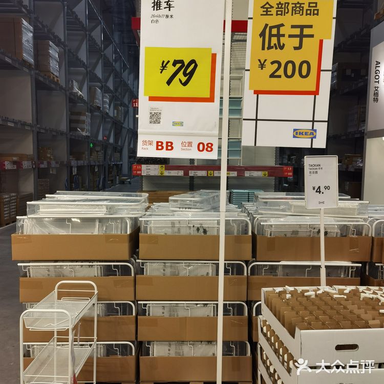 可以存放很多东西。三层隔板，不用时