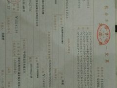 -万达影城(保定万博广场激光IMAX店)