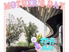 -新贝乐意大利餐厅(苏州中心店)