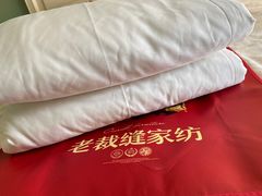 -老裁缝家纺(羽山路店)