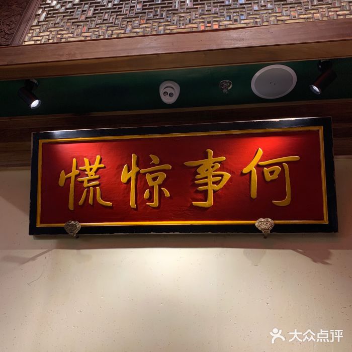 小吊梨汤·北京菜·烤鸭(长安商场-首都博物馆店)门面图片