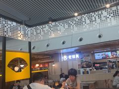 -老娘舅(杭州东站店)