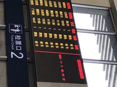 -邯郸东站