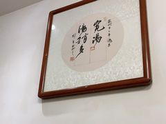 -易裕和·长沙米粉(友谊路店)