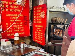 -王记西鎮电烤肉(汶上路店)