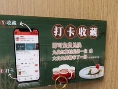 -江南里·新浙菜(苏州大悦城店)