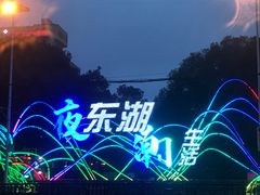 -向塘土鸡总店(八一广场店)