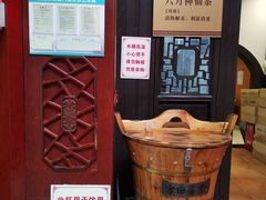 -方回春堂(拱宸桥店)