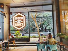 -Moka Bros 摩卡站(嘉华店)
