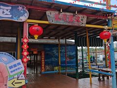 -蓝湾碧波·老字号·疍家非遗海上餐厅