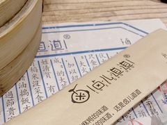 -卤儿道道(杭州大厦501店)