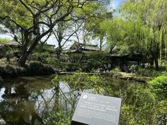 -绍兴鲁迅故里·沈园景区
