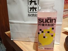-牛藏·黑毛和牛烧肉(环市东店)