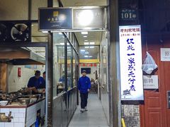 -老刘家泡馍·陕西老字号(钟楼广济街店)