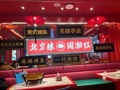 大堂-南锣肥猫·麻辣烤鱼·16年现烤现卖(财富购物中心店)