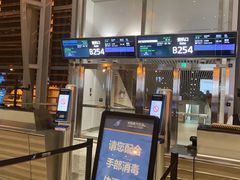 -白云机场易登机休息室