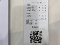 -松北囍宴(松北店)