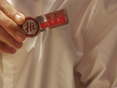 -海底捞火锅(南海万科广场店)