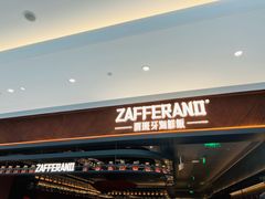 -ZAFFERANO西班牙海鲜饭(上海首店)