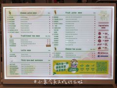 菜单-萃萃泡沫茶坊(氹仔店)