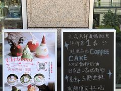 -风甜日暖·星座主题甜点(东二环泰禾店)