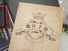 -谜盒子奇幻密室(南屏店)