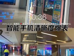 -大洋晶典(江汉路店)